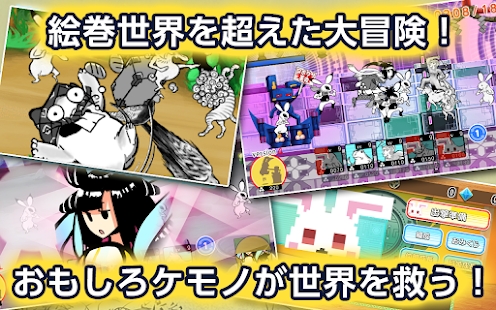 超兽GIGA大战截图