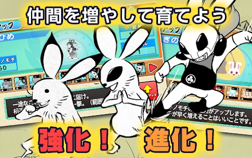 超兽GIGA大战截图