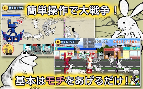 超兽GIGA大战截图