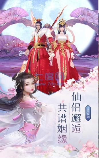 蛮荒异世录截图