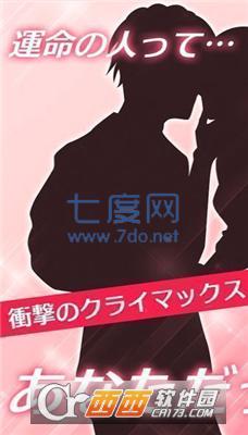 xxx男渣男们截图