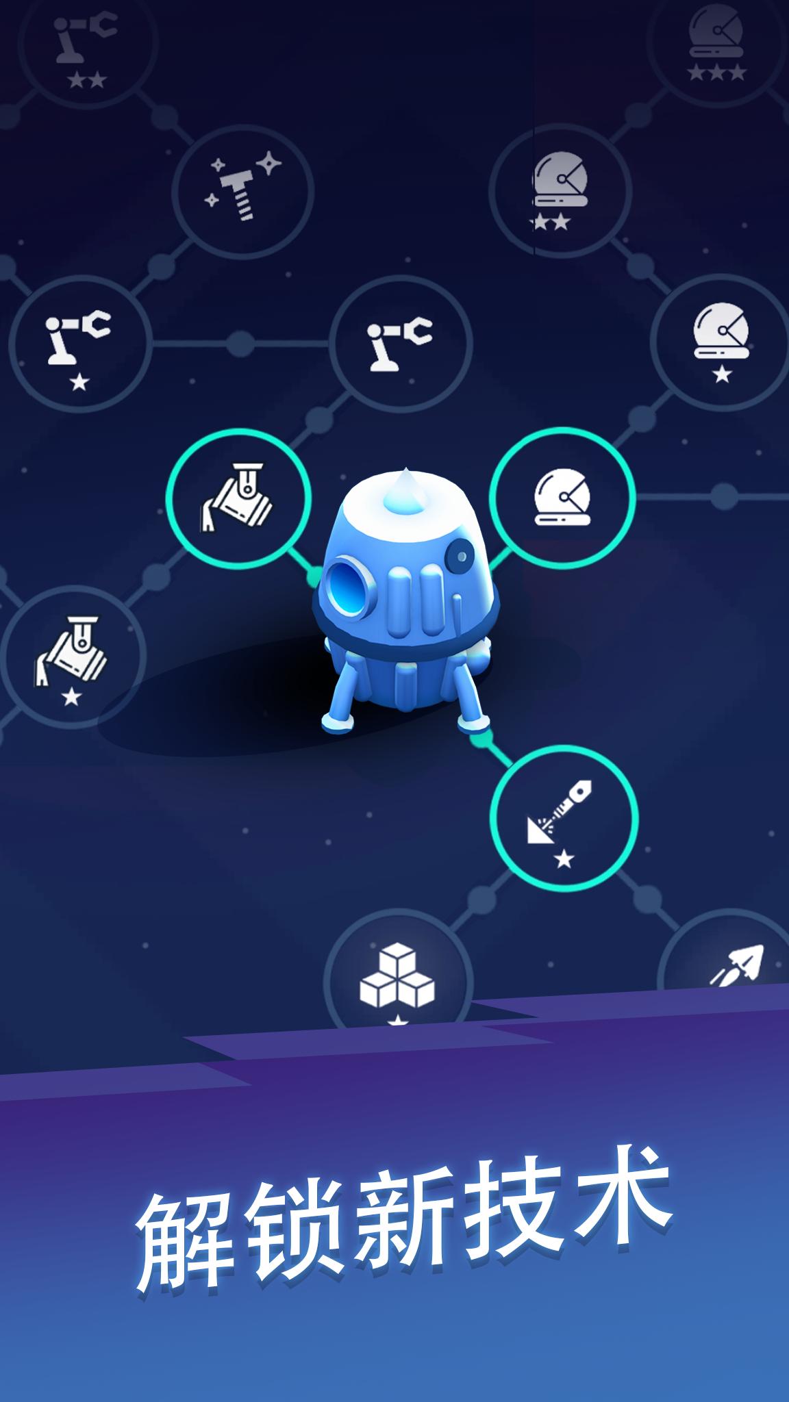 空闲时光采矿冒险截图