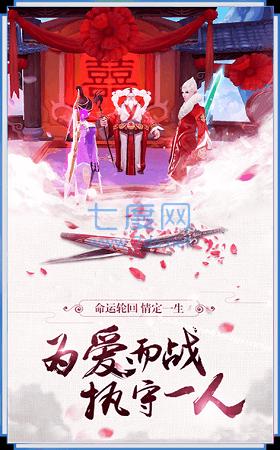 青云传异世区截图