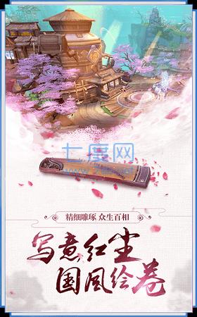 青云传异世区截图