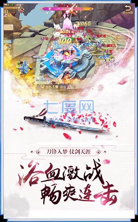 青云传异世区截图