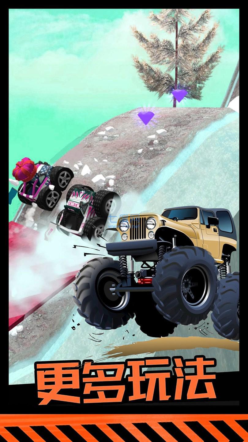 极限生存模拟器截图