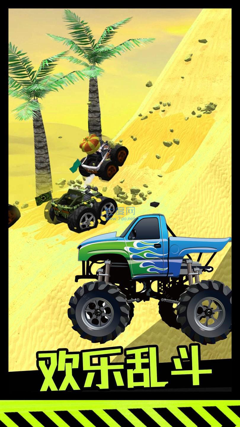 极限生存模拟器截图