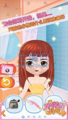 儿童装扮乐园截图