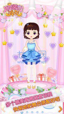 儿童装扮乐园截图