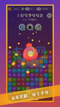 恋上消消消截图