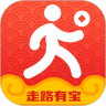 走路有宝