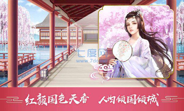 趣的官在民间截图