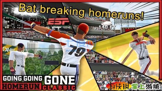 全垒打运动疯狂截图