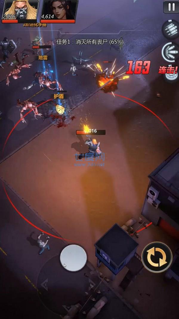 GG地球末日盒子截图