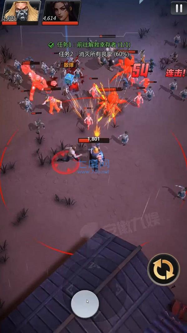 GG地球末日盒子截图