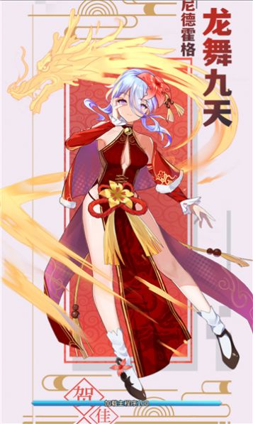 爱琳诗篇100截图