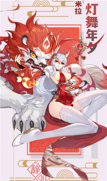 爱琳诗篇100截图