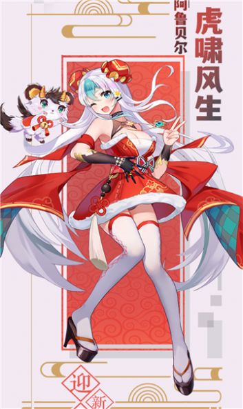 爱琳诗篇100截图