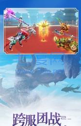 九州志神龙觉醒截图