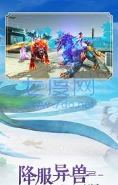 九州志神龙觉醒截图