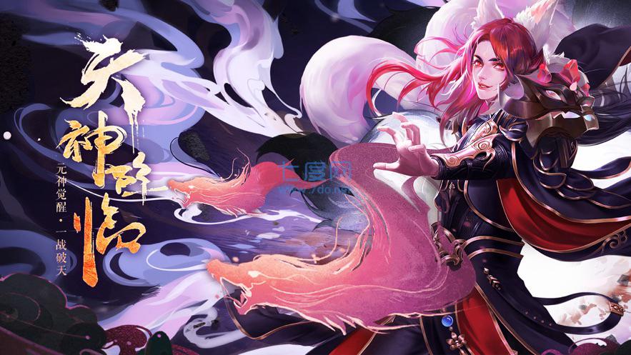 侠道修仙录截图