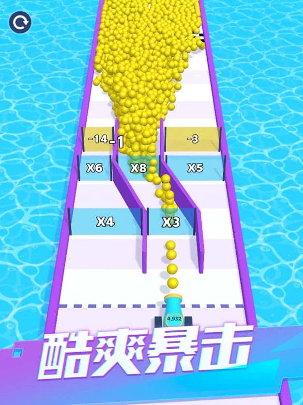 球球也疯狂裂变球球截图