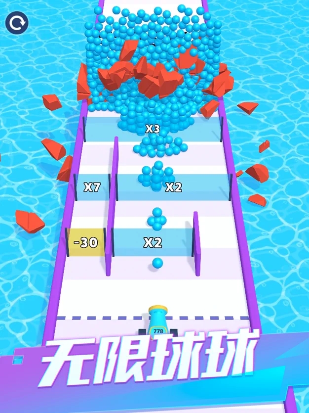 球球也疯狂裂变球球截图