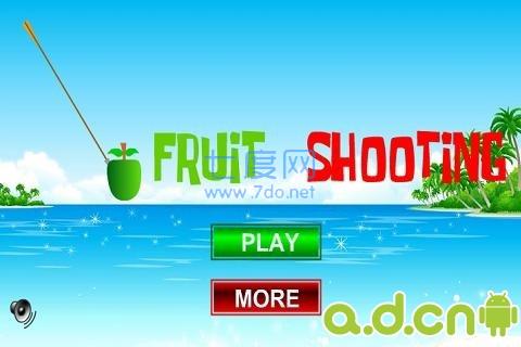 杂技射苹果截图