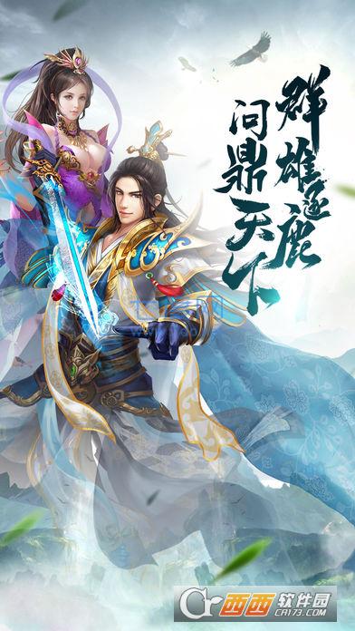 少年行侠录截图