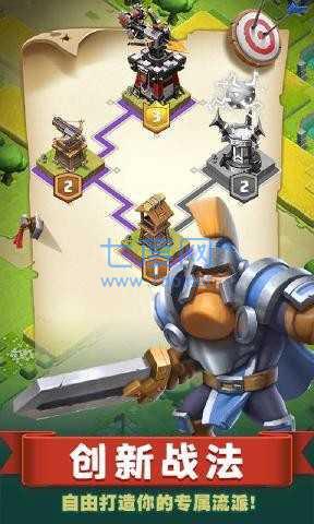 翻滚吧怪兽截图