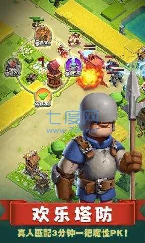 翻滚吧怪兽截图