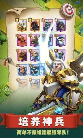 翻滚吧怪兽截图