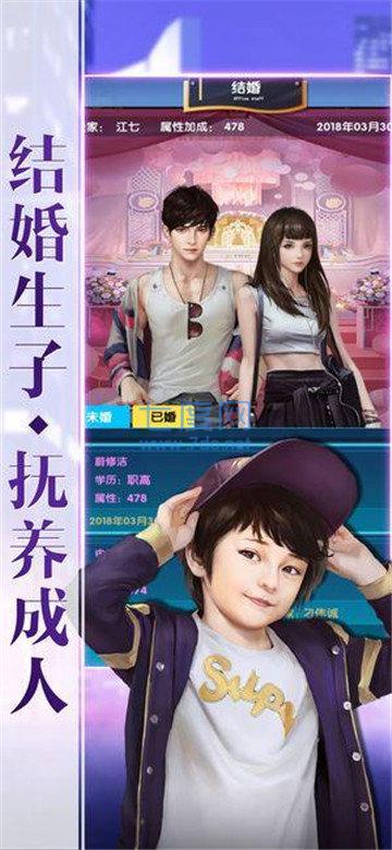 首富大小姐是海王截图