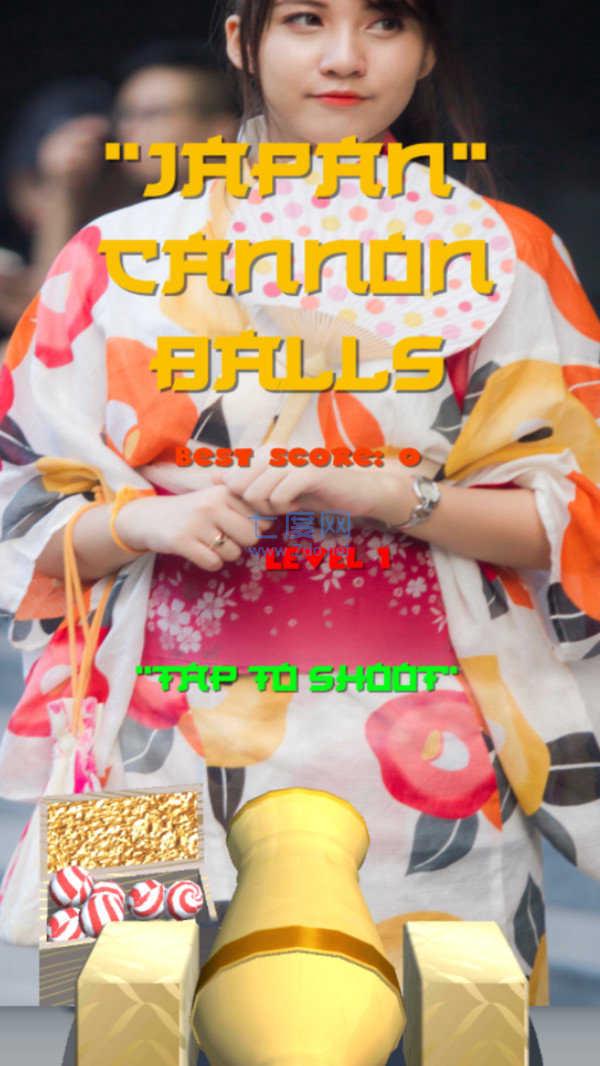 日本炮弹3D截图