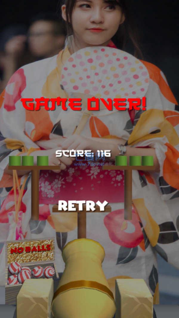 日本炮弹3D截图