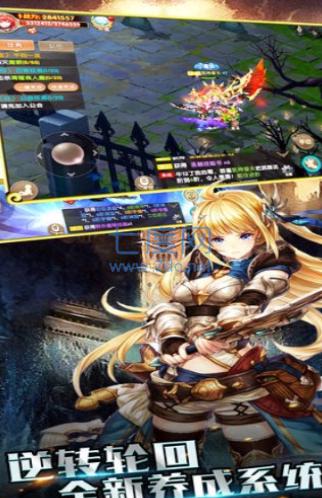 狂奔幻想曲截图