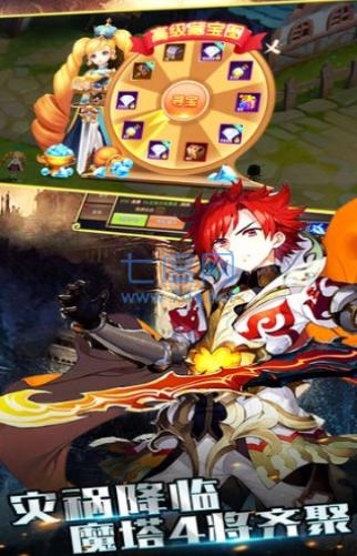 狂奔幻想曲截图