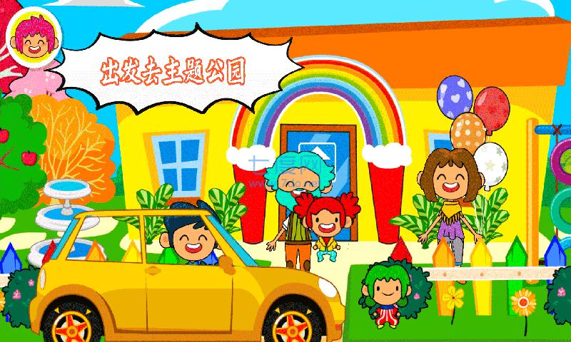 朵拉城堡主题公园截图