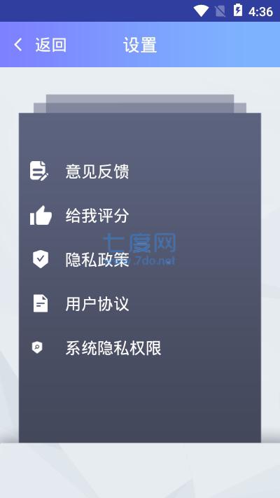 模拟来电通话截图