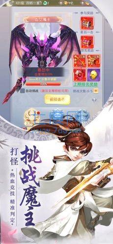 仗剑九州录截图