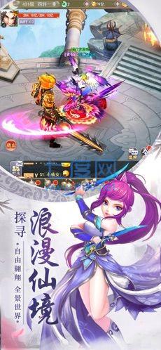 仗剑九州录截图