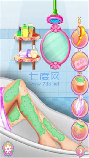 公主的专属按摩师截图