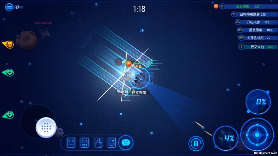 飞飞大作战截图