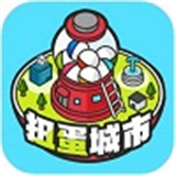 扭蛋城市