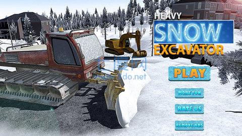 挖掘机装载机雪车截图