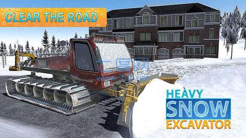 挖掘机装载机雪车截图