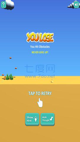 恐龙跳跃3D截图