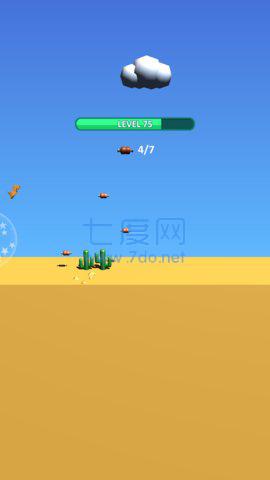 恐龙跳跃3D截图