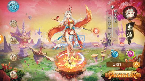 一战封神姜子牙截图