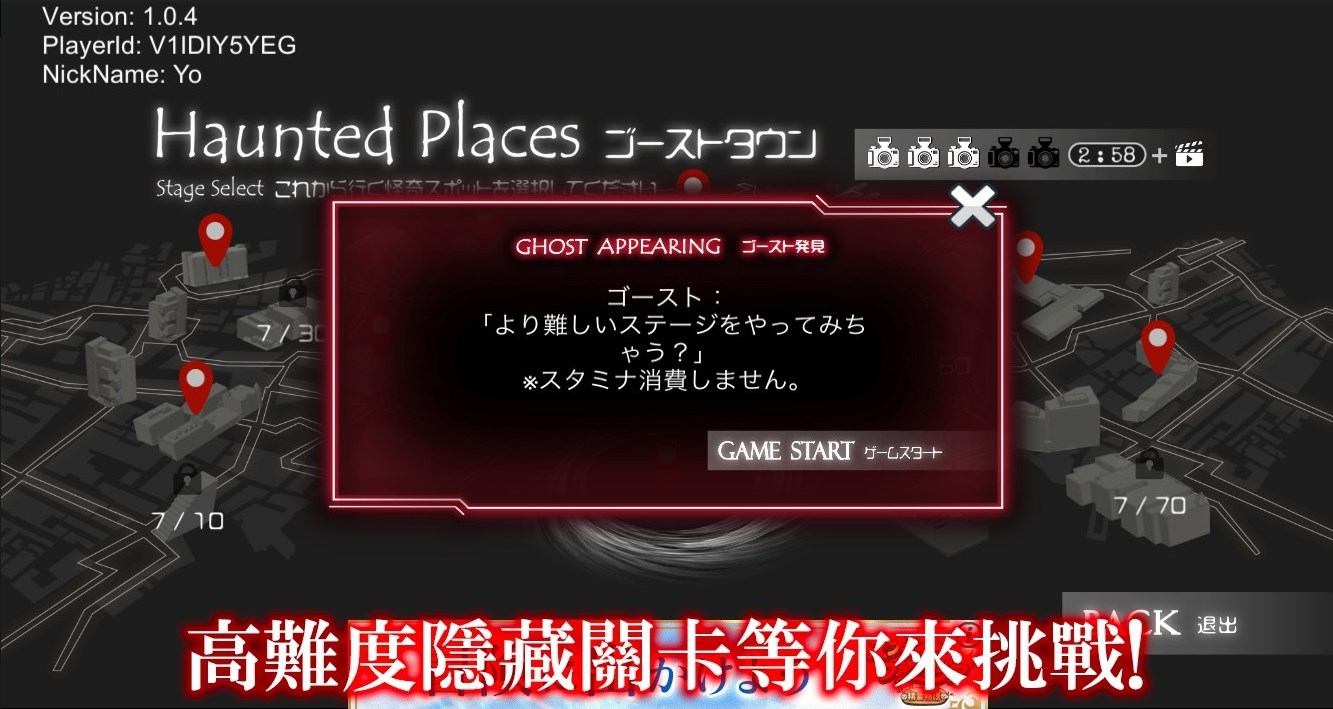 HAUNTING FILMS截图